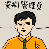 Archivist (4344) illustration