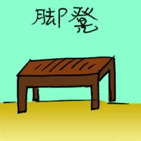 Footrest (4346) illustration