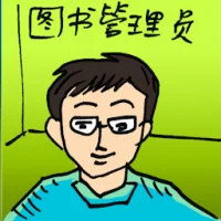 Librarian (4349) illustration