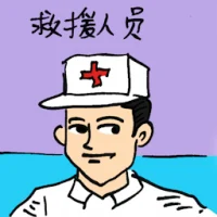 Aid Worker (4352) illustration