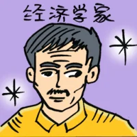 Economist (4353) illustration
