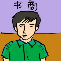 Bookseller (4355) illustration