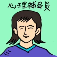 Counsellor (4357) illustration