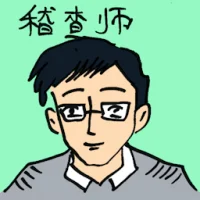 Auditor (4358) illustration