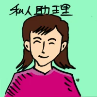 Personal Assistant (4360) illustration