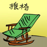Bentwood Rocker (4362) illustration