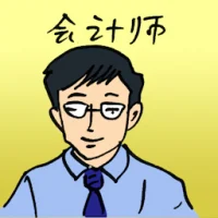 Accountant (4364) illustration
