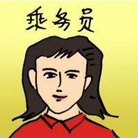 Air Cabin Crew (4365) illustration