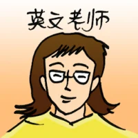 English Teacher (4366) illustration