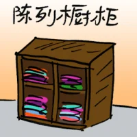 Display Cabinet (4367) illustration