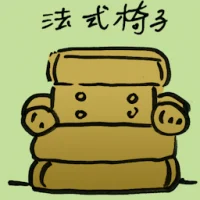 Bergere (4373) illustration