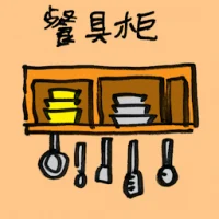 Sideboard (4374) illustration