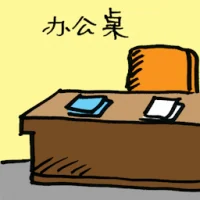 Bureau (4376) illustration