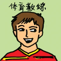 Sports Coach (4380) illustration