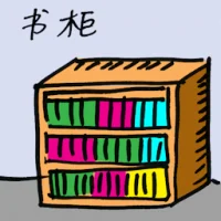 Bookcase (4381) illustration
