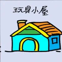 Cubbies (4384) illustration