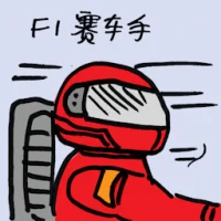 F1 Racer (4385) illustration