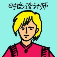 Fashion Designer (4387) illustration
