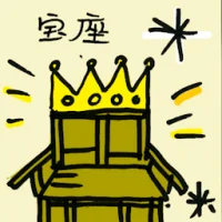 Throne (4388) illustration
