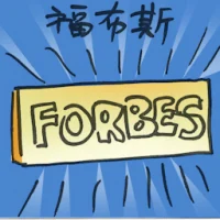 Forbes (4396) illustration