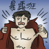 Exhibitionism (4398) illustration