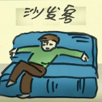 Couchsurfing (4405) illustration