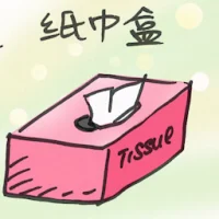 Tissue Box (4407) illustration