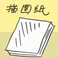 Tracing Paper (4414) illustration