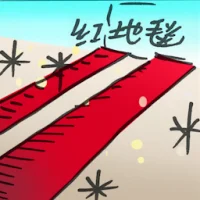 Red Carpet (4415) illustration
