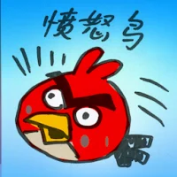 Angry Bird (4418) illustration