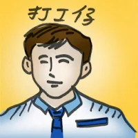Wage Earner (4419) illustration