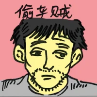 Car Thive (4427) illustration