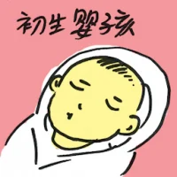 Newborn Baby (4428) illustration
