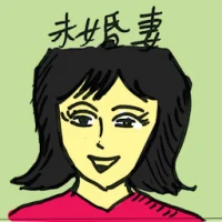 Fiancee (4431) illustration