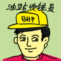 Petrol Station Cashier (4435) illustration