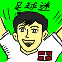 Football Fans (4437) illustration