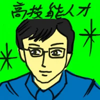 Highly Skilled Worker (4438) illustration