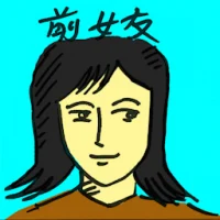 Ex-Girlfriend (4441) illustration