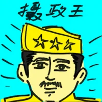 Regent (4444) illustration