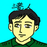 Hong Kongese (4445) illustration