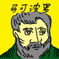 Marco Polo (4446) illustration