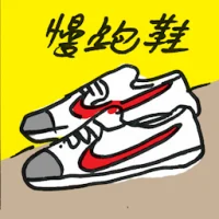 Jogging Shoes (4448) illustration