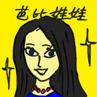 Barbie (4449) illustration