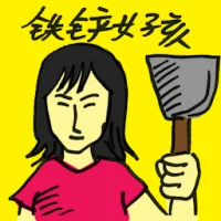 Shovel Girl (4450) illustration