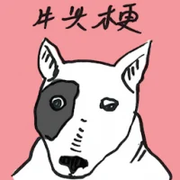 Bull Terrier (4453) illustration