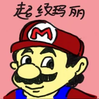 Super Mario (4455) illustration