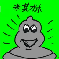 Michelin (4457) illustration