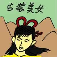Ancient Custome Beauty (4463) illustration