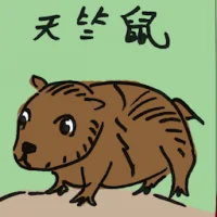 Guinea Pigs (4464) illustration