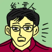 Spokesman (4465) illustration